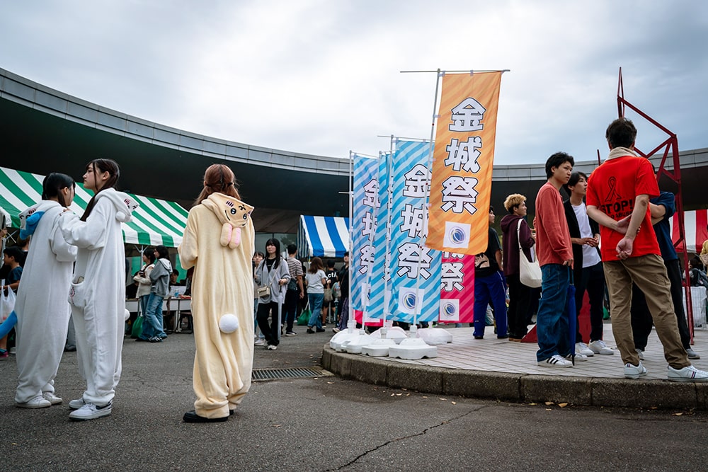 金城祭イメージ