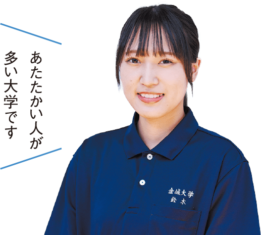 人間社会科学部 社会福祉学科 生活支援コース 在学生イメージ