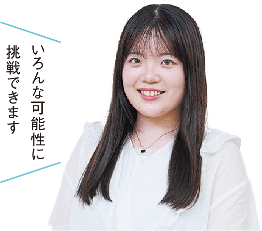 人間社会科学部 子ども教育保育学科 在学生イメージ