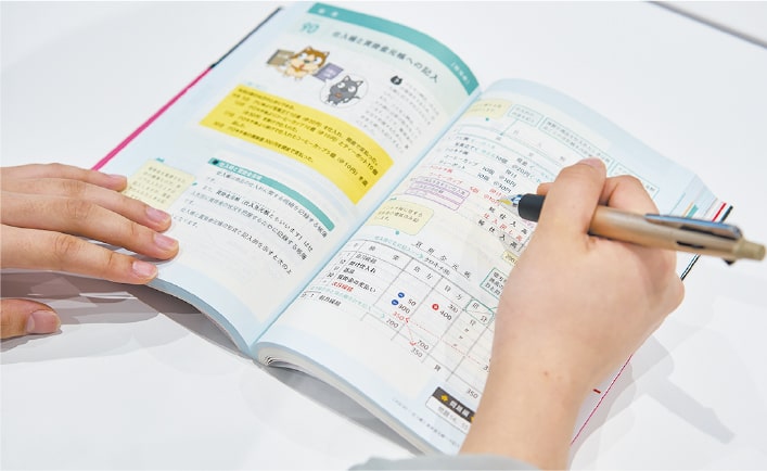 総合経済学部 在学生